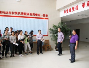 临淄区党学日活动
