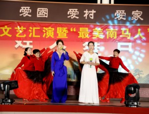 2024年南马坊文艺汇演暨“zui美南马人”颁奖典礼