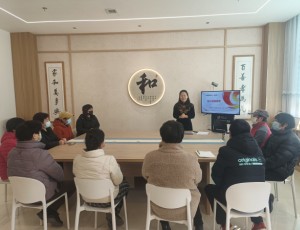 齐有爱·美德临淄 “温暖同行——关注居民身心健康”活动