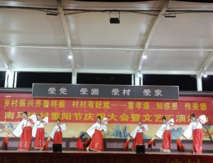 南马坊村开展“情暖金秋 爱在重阳”系列活动