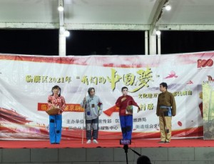 戏曲下乡文化惠民，让红色历史“活”起来