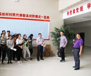 临淄区党学日活动