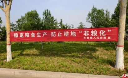 麦浪翻金粮归仓 干群同心护家园