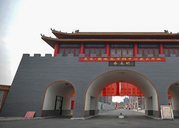 南马坊