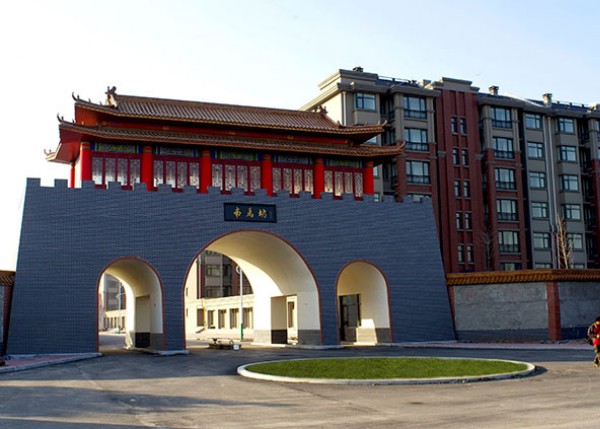 毕永健 魅力新村