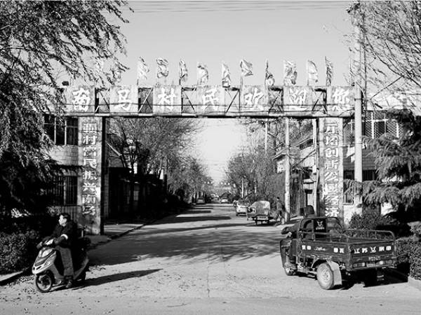 李洪波 旧貌换新颜