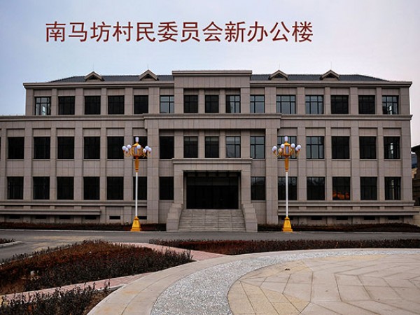 百姓大剧场