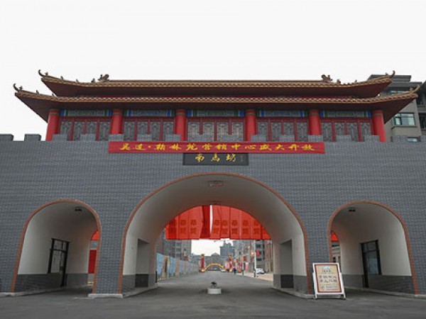 南马坊