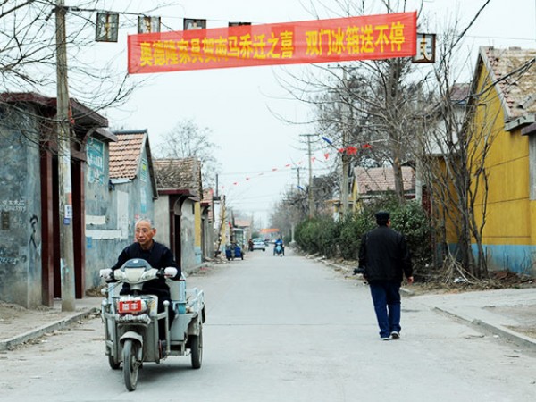 崔乐安摄 搬迁记忆
