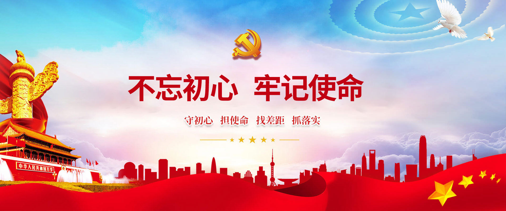 临淄南马坊村